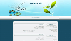 قالب جدیدرمضان مخصوص کاربران بلاگفا قالب جدید زمینه مشکی بلاگفا قشنگ عاشقانه                 www.bahar-20.com